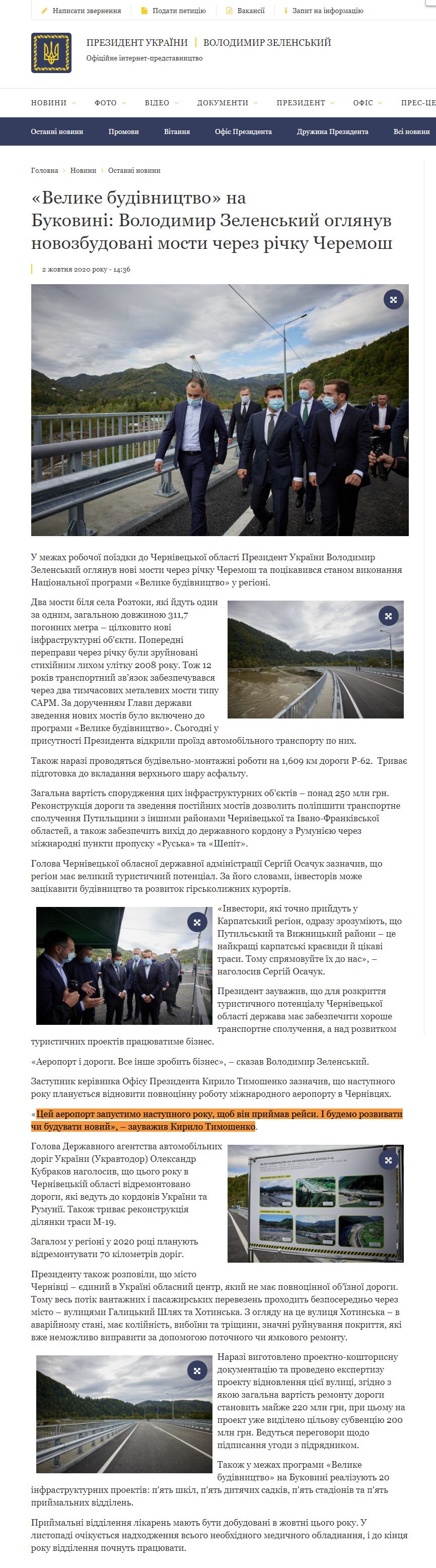 https://www.president.gov.ua/news/velike-budivnictvo-na-bukovini-volodimir-zelenskij-oglyanuv-64205