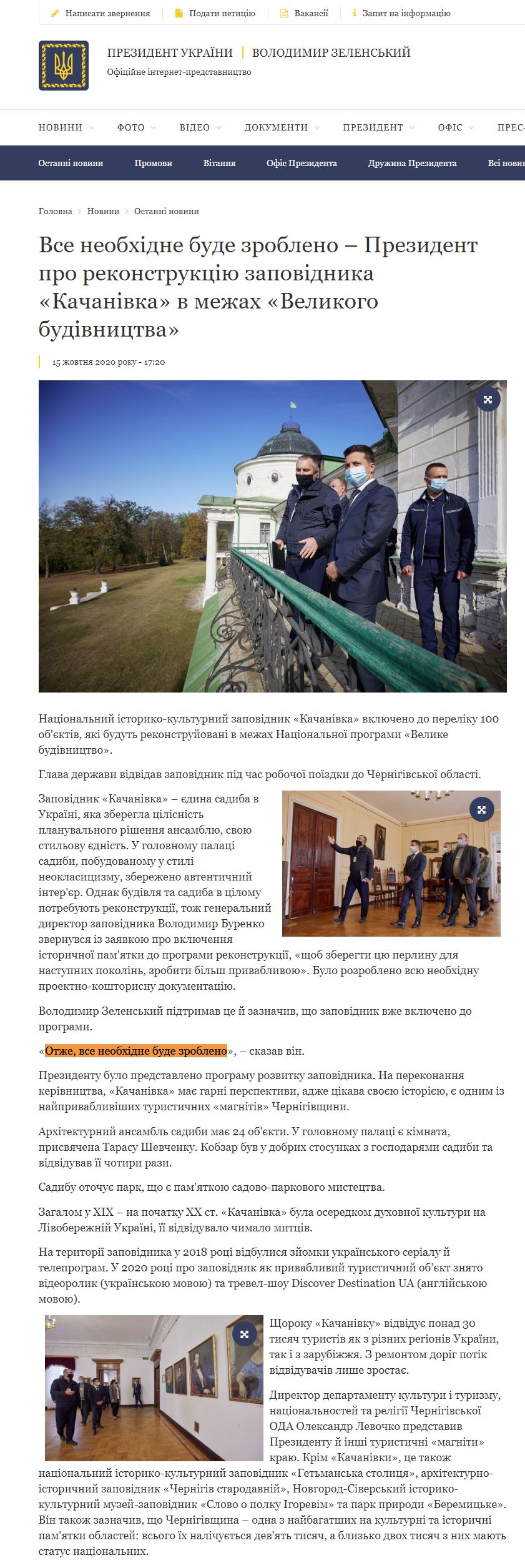 https://www.president.gov.ua/news/vse-neobhidne-bude-zrobleno-prezident-pro-rekonstrukciyu-zap-64617