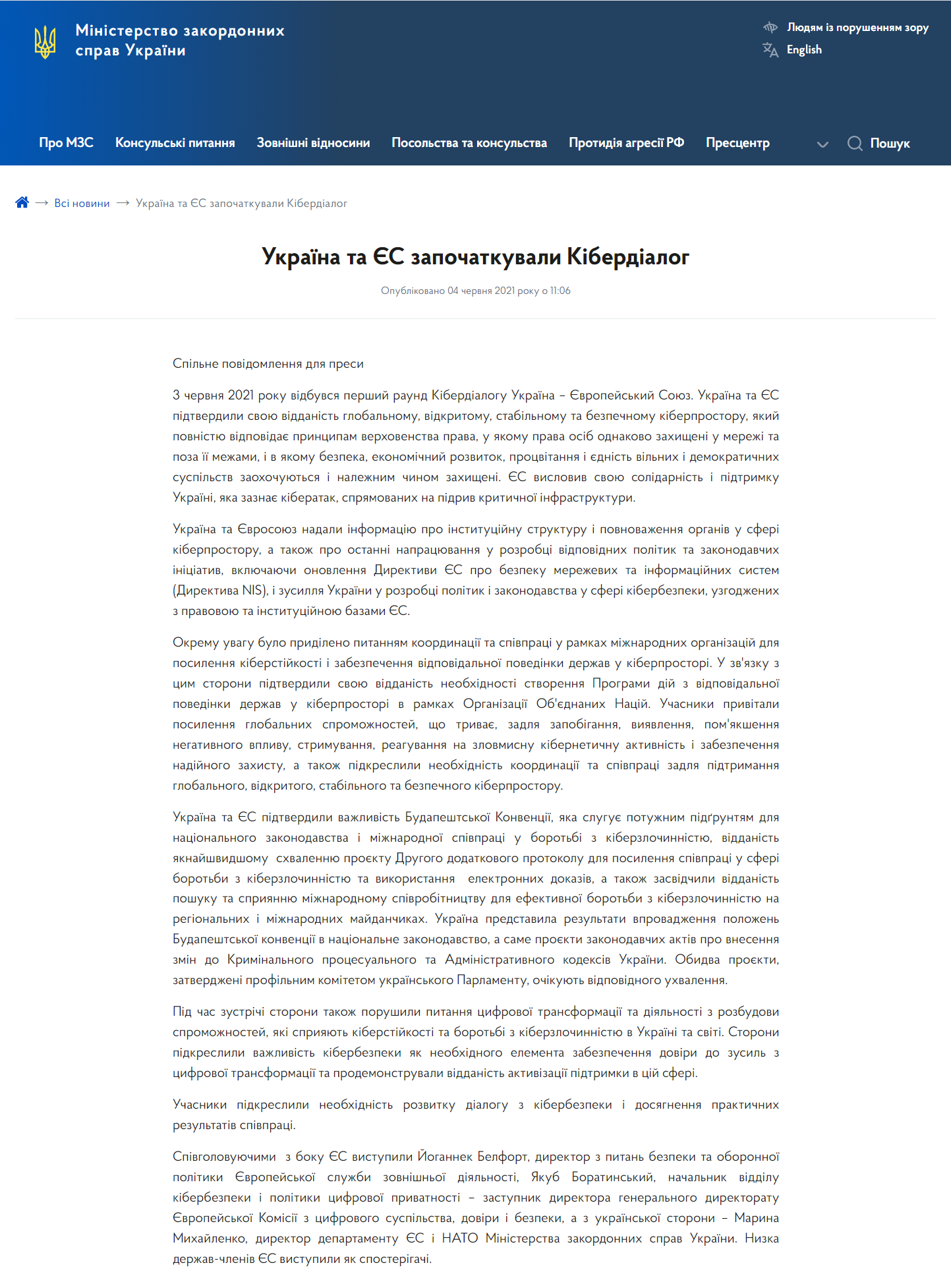 https://mfa.gov.ua/news/ukrayina-ta-yes-zapochatkuvali-kiberdialog