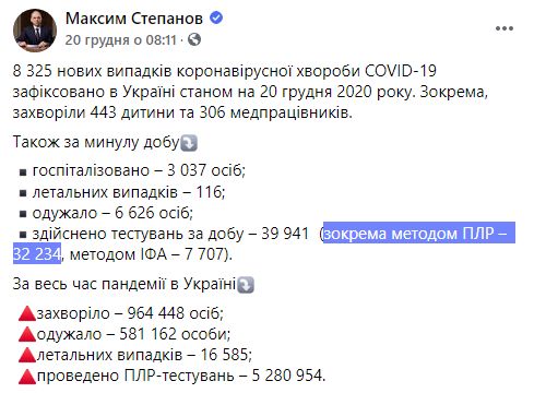 https://www.facebook.com/maksym.stepanov.official/
