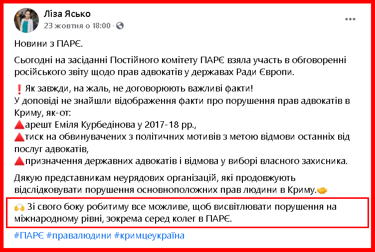 https://www.facebook.com/lisayasko.ukraine/posts/126162899254700