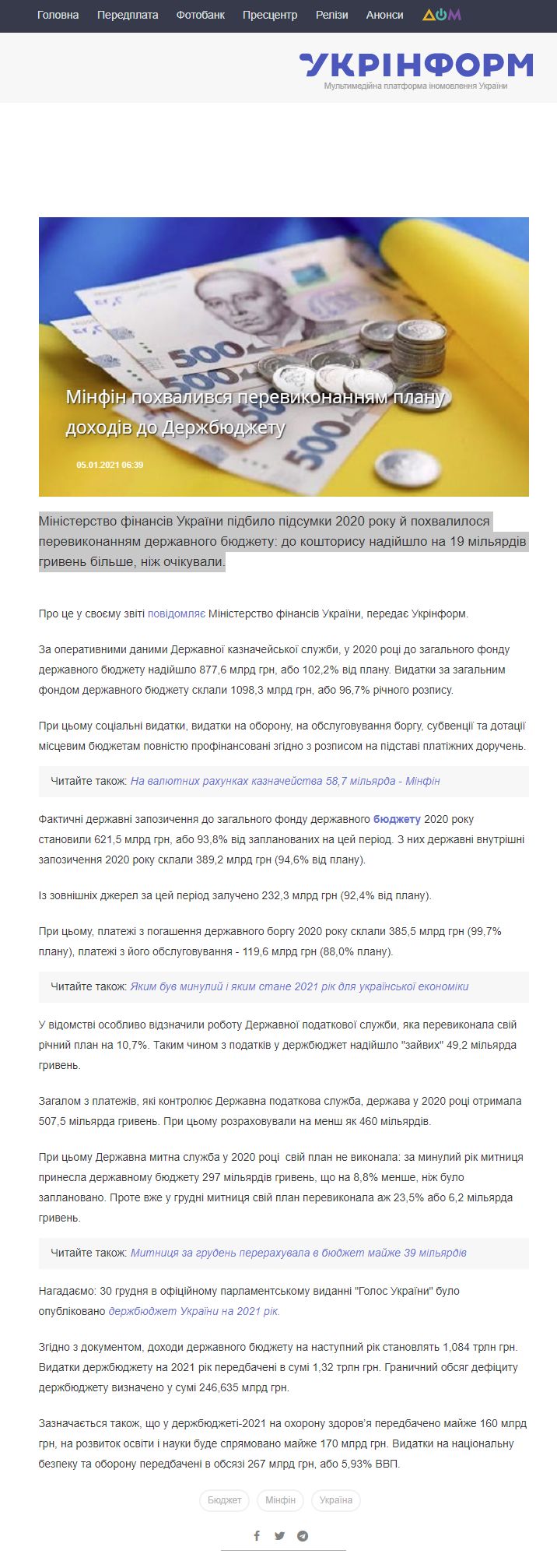 https://www.ukrinform.ua/rubric-economy/3165973-minfin-pohvalivsa-perevikonannam-planu-dohodiv-do-derzbudzetu.html