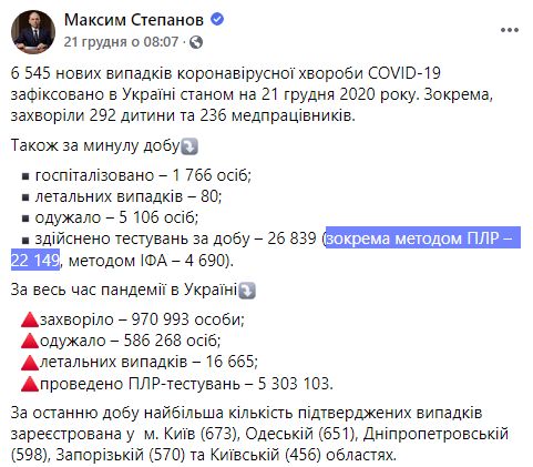 https://www.facebook.com/maksym.stepanov.official/posts/843370622872601