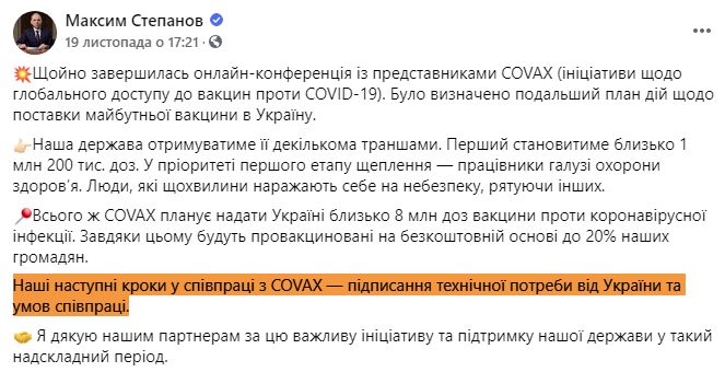 https://www.facebook.com/maksym.stepanov.official/posts/822938301582500