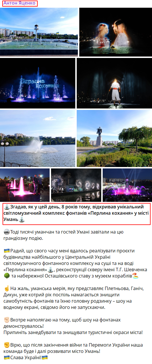 https://t.me/Anton_Yatsenko/7555