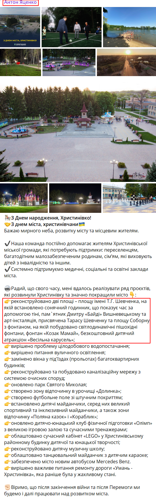 https://t.me/Anton_Yatsenko/7572