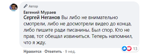 https://www.facebook.com/yevgeniy.murayev