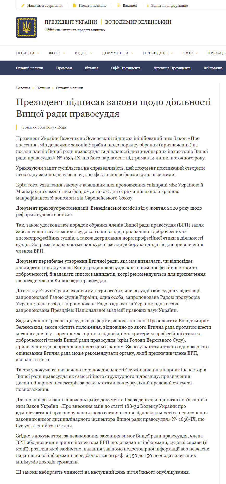 https://www.president.gov.ua/news/prezident-pidpisav-zakoni-shodo-diyalnosti-vishoyi-radi-prav-69921