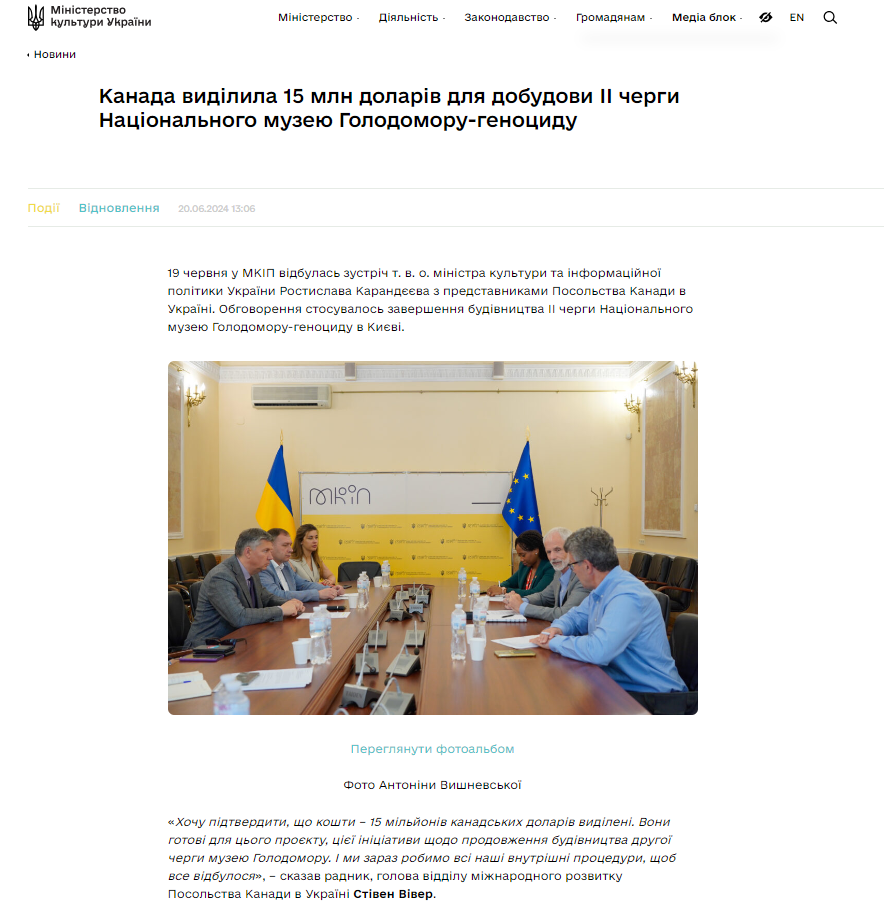 https://mincult.gov.ua/news/kanada-vydilyla-15-mln-dolariv-dlya-dobudovy-ii-chergy-naczionalnogo-muzeyu-golodomoru-genoczydu/