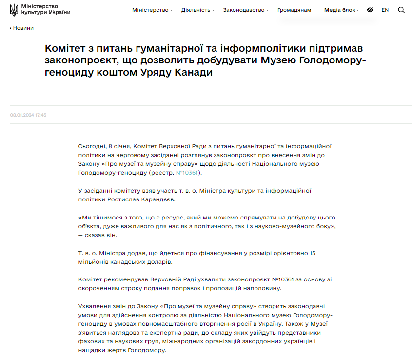 https://mincult.gov.ua/news/komitet-z-pytan-gumanitarnoyi-ta-informpolityky-pidtrymav-zakonoproyekt-shho-dozvolyt-dobuduvaty-muzeyu-golodomoru-genoczydu-koshtom-uryadu-kanady/