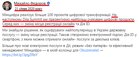 https://www.facebook.com/mykhailofedorov.com.ua/posts/272775734185678