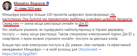 https://www.facebook.com/mykhailofedorov.com.ua/posts/272775734185678