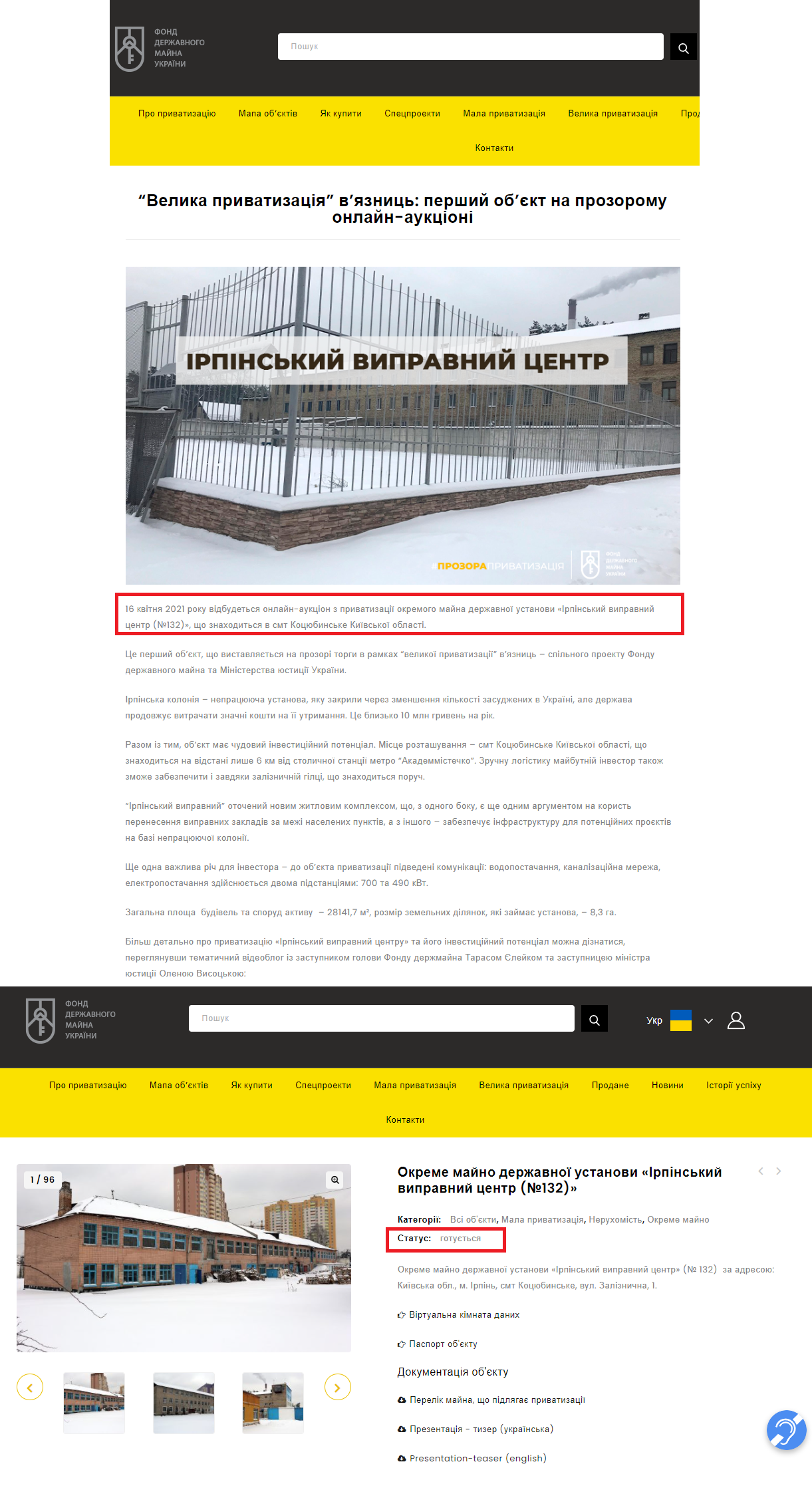 https://privatization.gov.ua/2021/04/12/velyka-pryvatyzatsiya-v-yaznyts-pershyj-ob-yekt-na-prozoromu-onlajn-auktsioni/