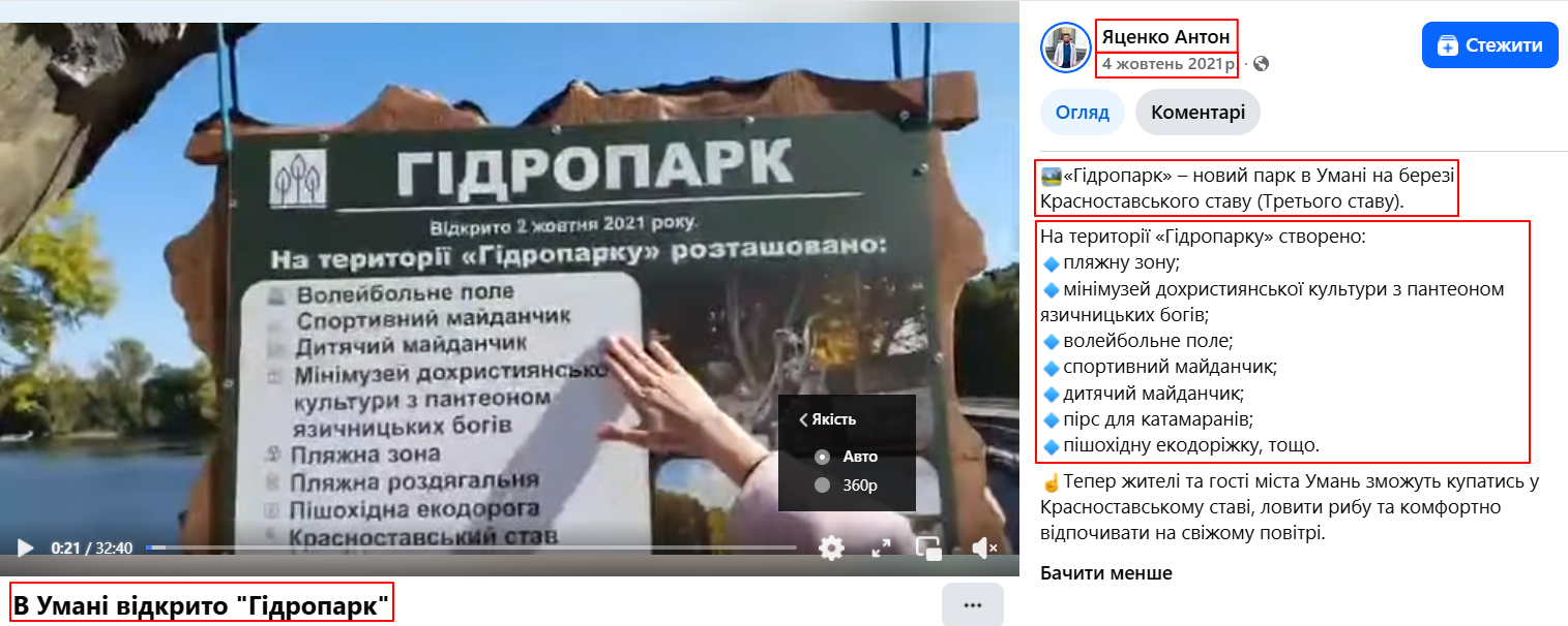 https://www.facebook.com/watch/?v=381540943515357