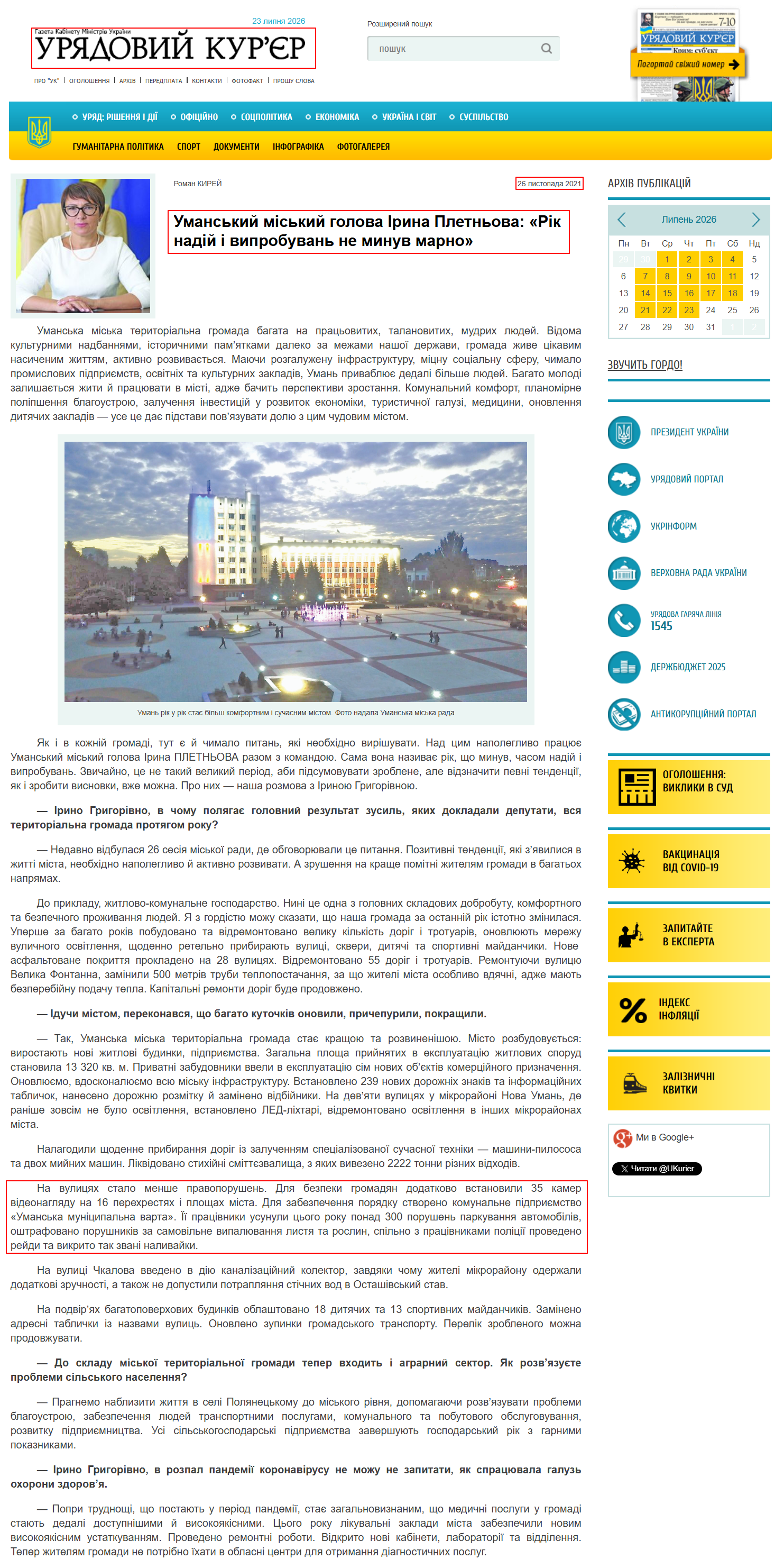https://ukurier.gov.ua/uk/articles/umanskij-miskij-golova-irina-pletnova-rik-nadij-i-/