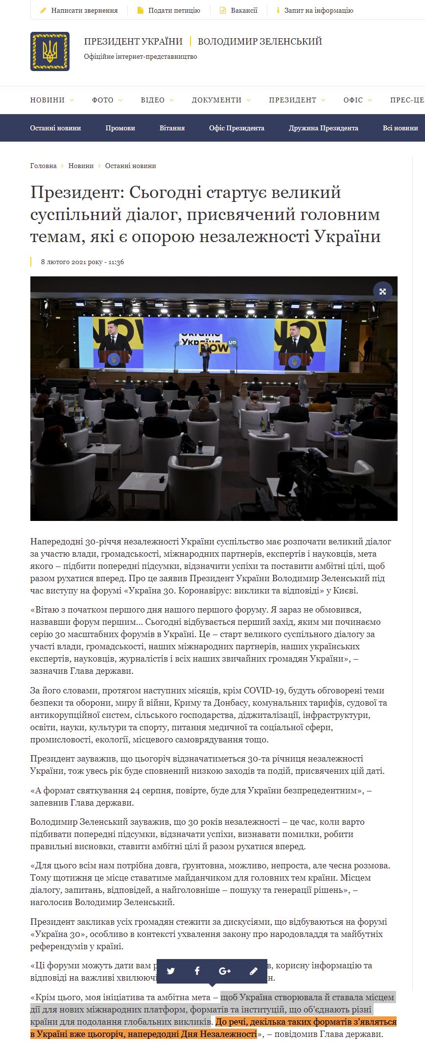 https://www.president.gov.ua/news/prezident-sogodni-startuye-velikij-suspilnij-dialog-prisvyac-66393