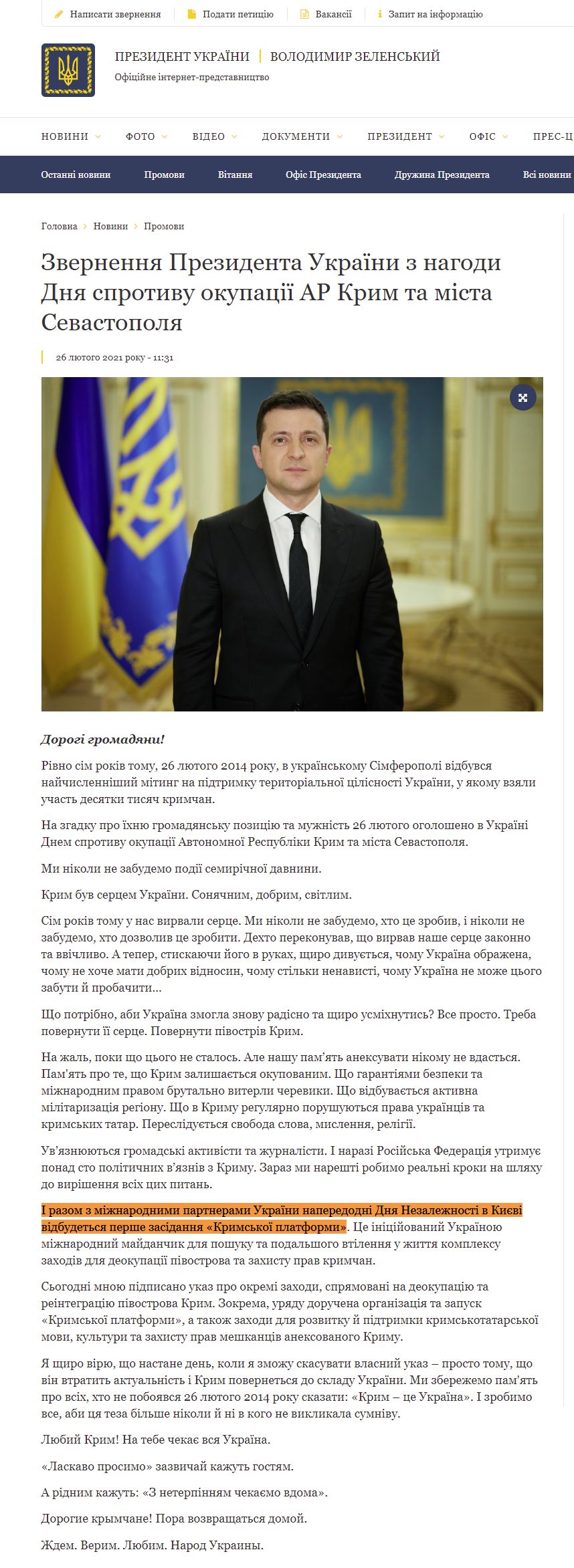 https://www.president.gov.ua/news/zvernennya-prezidenta-ukrayini-z-nagodi-dnya-sprotivu-okupac-66821