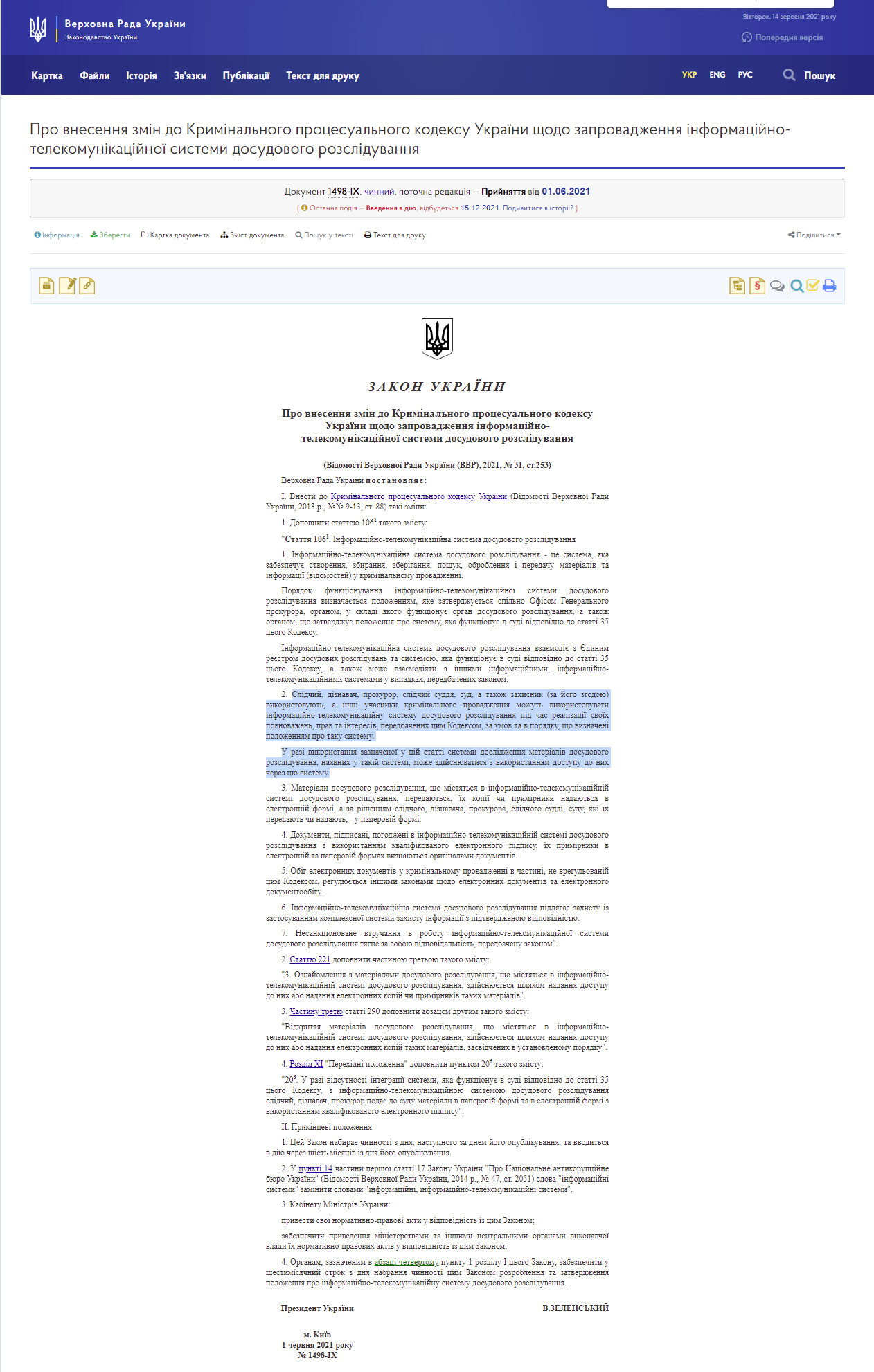 https://zakon.rada.gov.ua/laws/show/1498-IX#Text