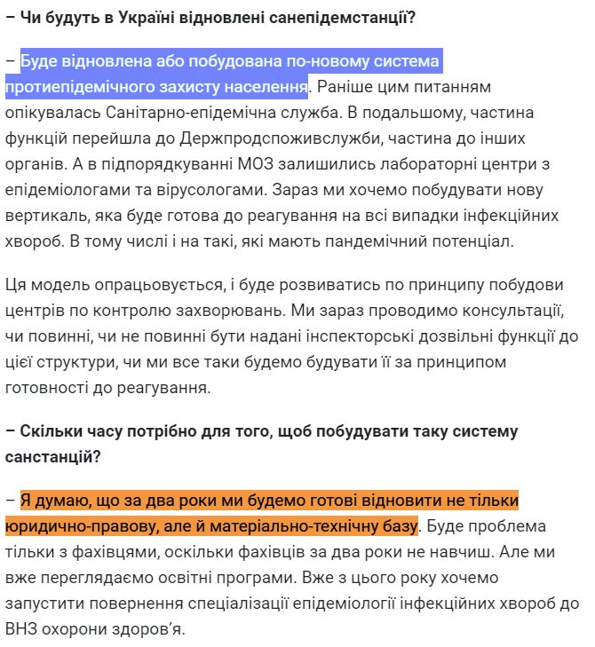 https://www.rbc.ua/ukr/news/viktor-lyashko-nastorozhennost-koronavirusnoy-1589224394.html