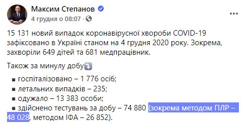 https://www.facebook.com/maksym.stepanov.official