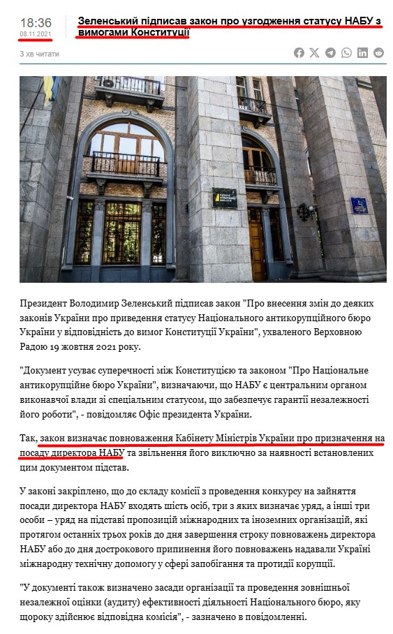 https://interfax.com.ua/news/general/778323.html