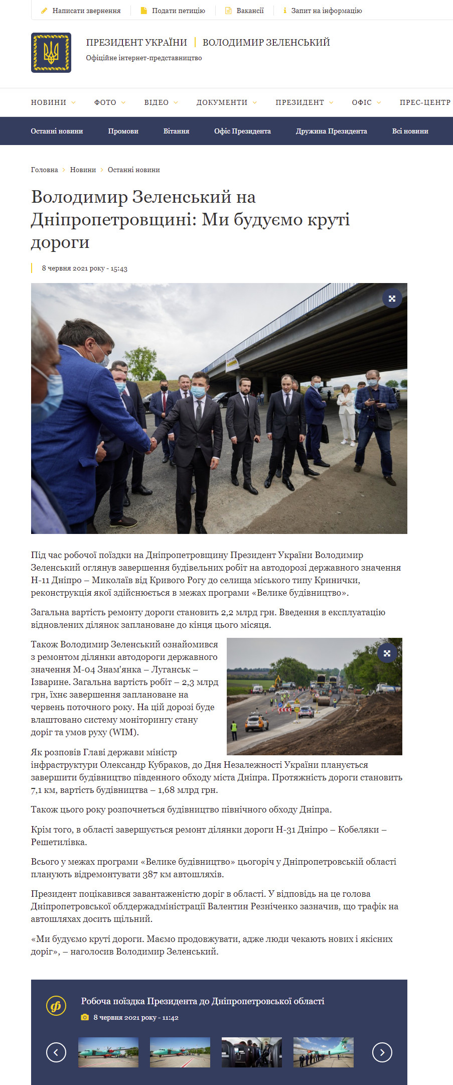 https://www.president.gov.ua/news/volodimir-zelenskij-na-dnipropetrovshini-mi-buduyemo-kruti-d-68905