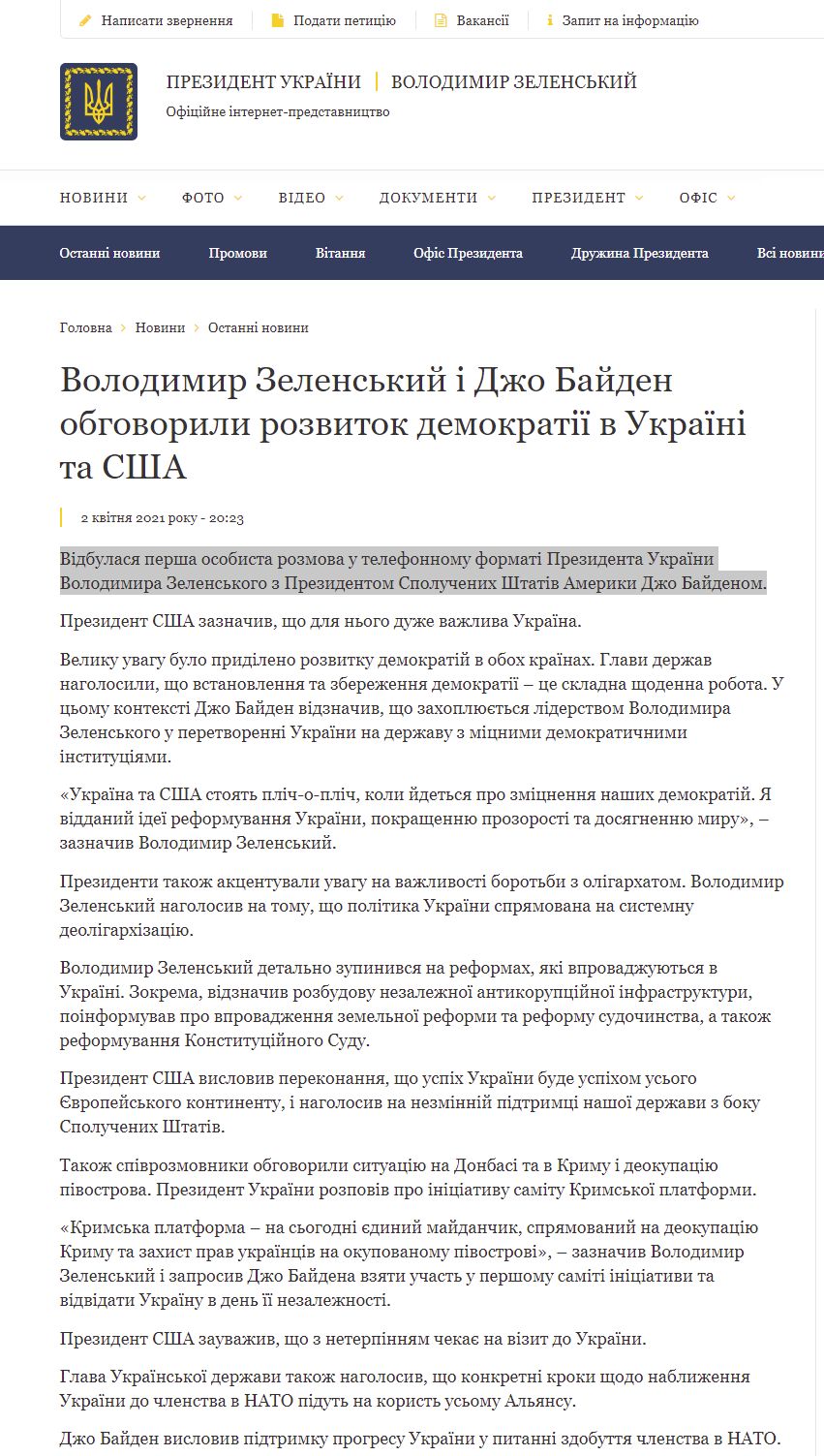 https://www.president.gov.ua/news/volodimir-zelenskij-i-dzho-bajden-obgovorili-rozvitok-demokr-67765