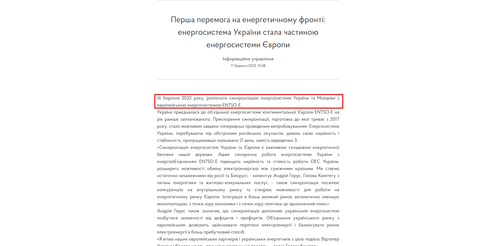 https://www.rada.gov.ua/print/220582.html