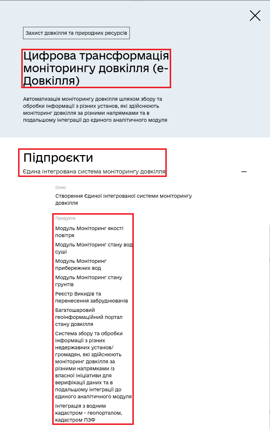 https://plan2.diia.gov.ua/projects