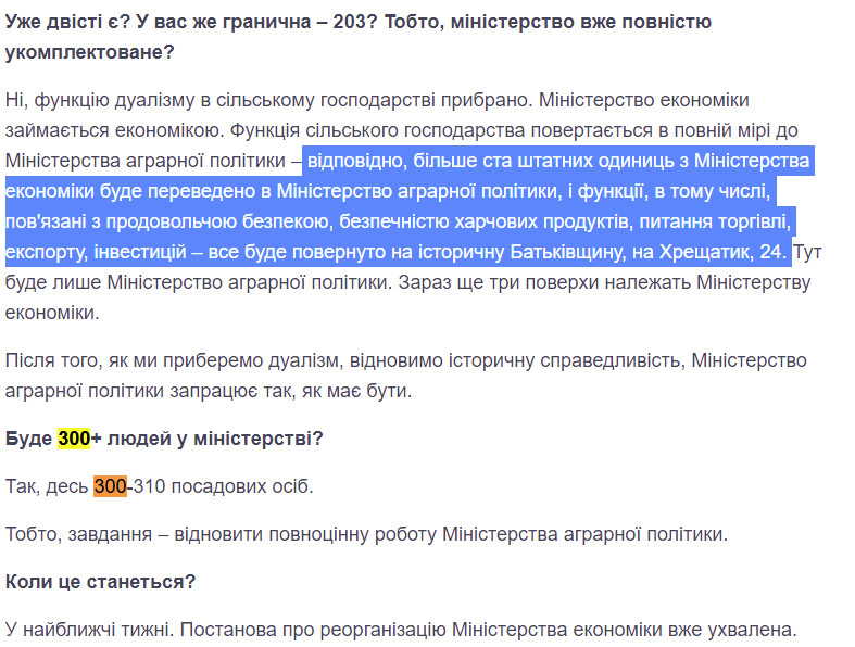 https://www.slovoidilo.ua/2021/06/14/novyna/polityka/ministr-ahropolityky-leshhenko-yakshho-ksu-skasuye-zemelnu-reformu-rada-shhe-raz-neyi-proholosuye