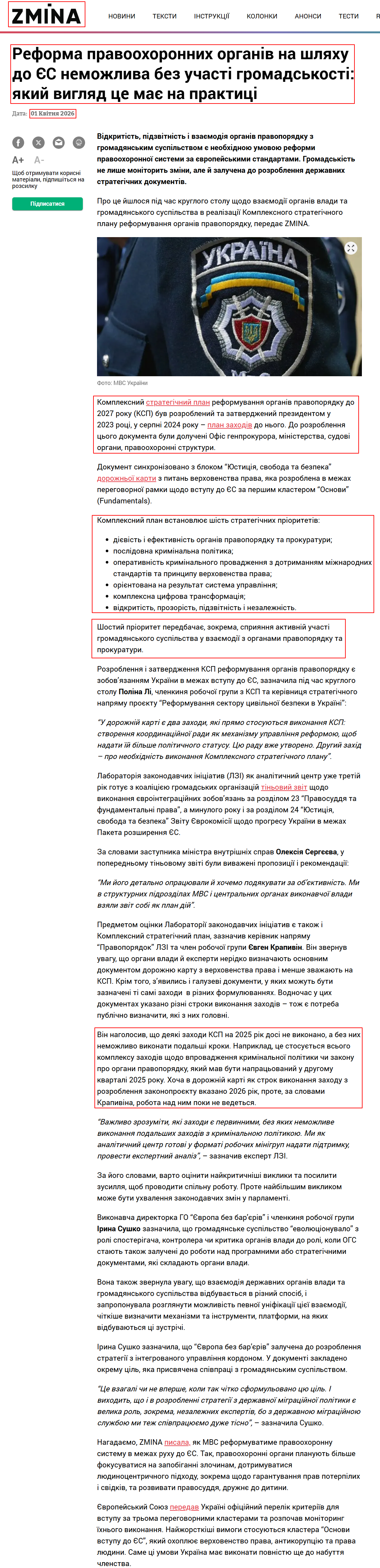 https://zmina.info/news/propozycziyi-do-zakoniv-i-pidgotovka-zvitiv-dlya-yes-yak-gromadskist-doluchayetsya-do-reformy-pravoohoronnoyi-systemy/