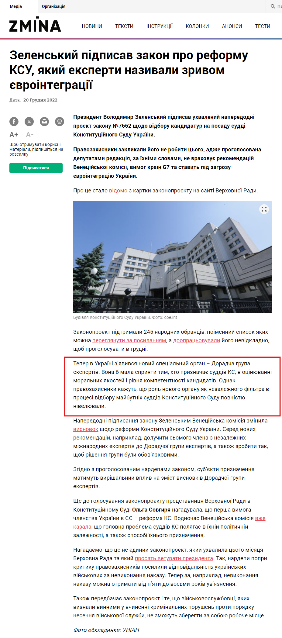 https://zmina.info/news/zelenskyj-pidpysav-zakon-pro-reformu-ksu-yakyj-eksperty-nazyvaly-zryvom-jevrointegracziyi/