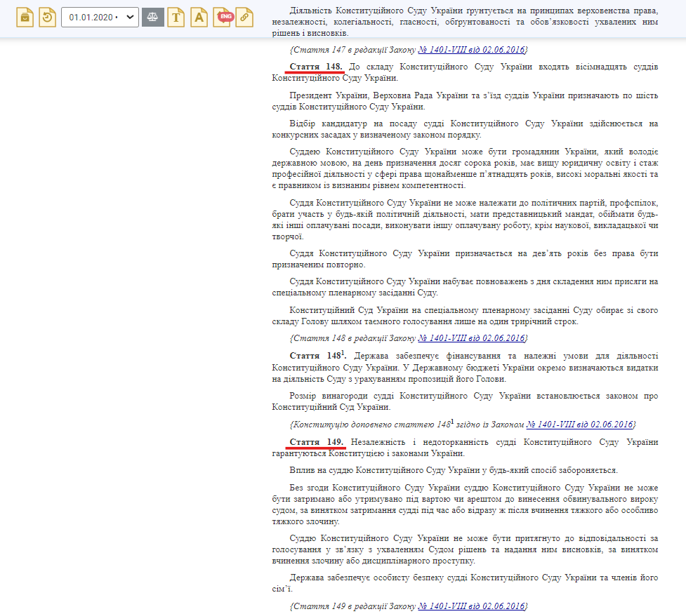 https://zakon.rada.gov.ua/laws/show/254%D0%BA/96-%D0%B2%D1%80#Text