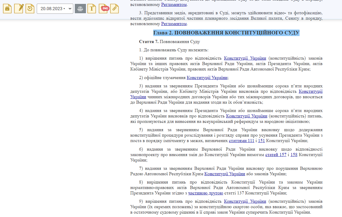 https://zakon.rada.gov.ua/laws/show/2136-19#Text