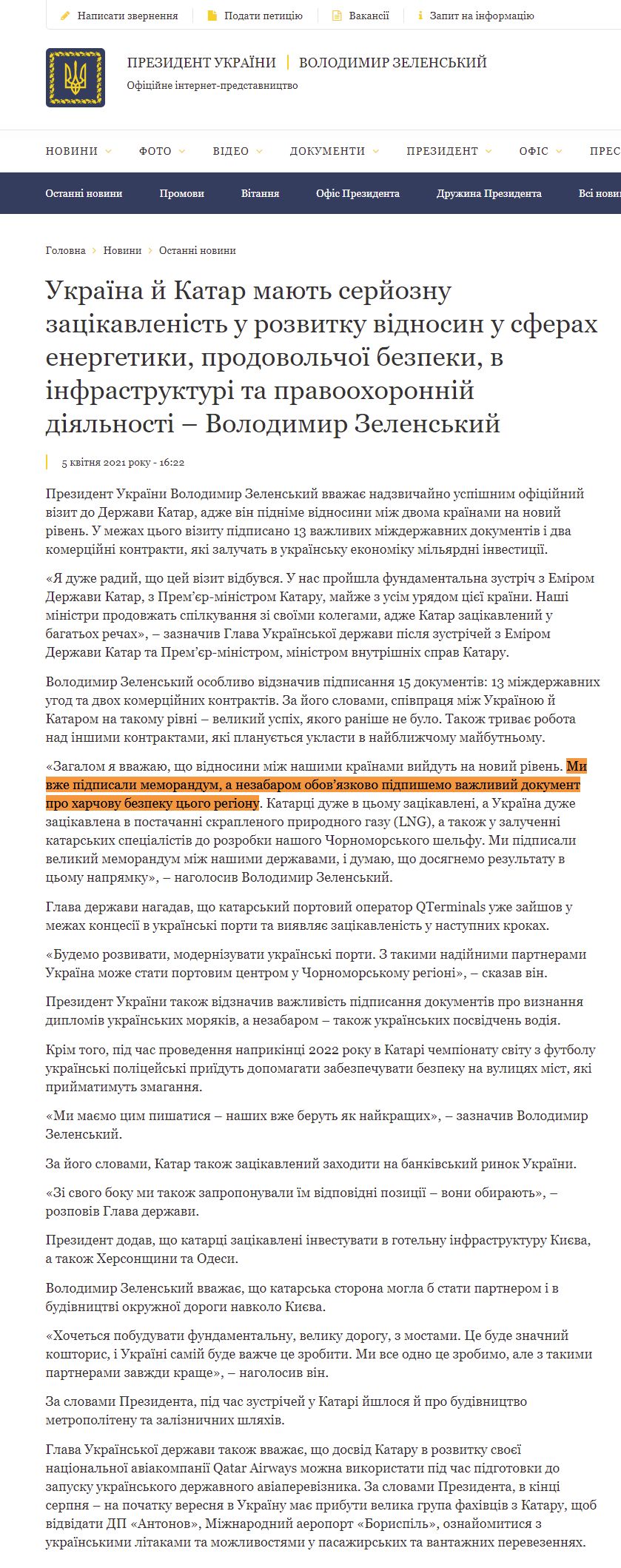 https://www.president.gov.ua/news/ukrayina-j-katar-mayut-serjoznu-zacikavlenist-u-rozvitku-vid-67801