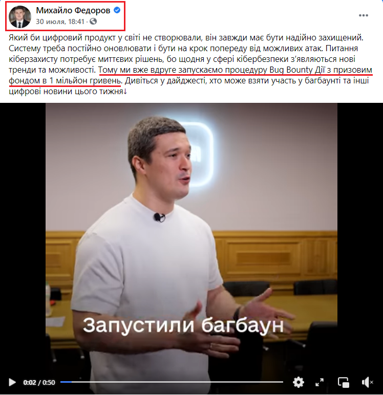 https://www.facebook.com/mykhailofedorov.com.ua/posts/387643909365526