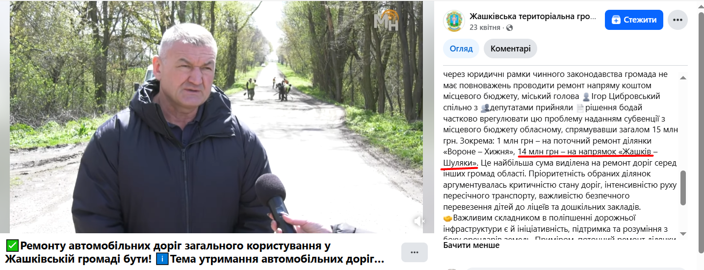 https://www.facebook.com/watch/?v=939366942218547