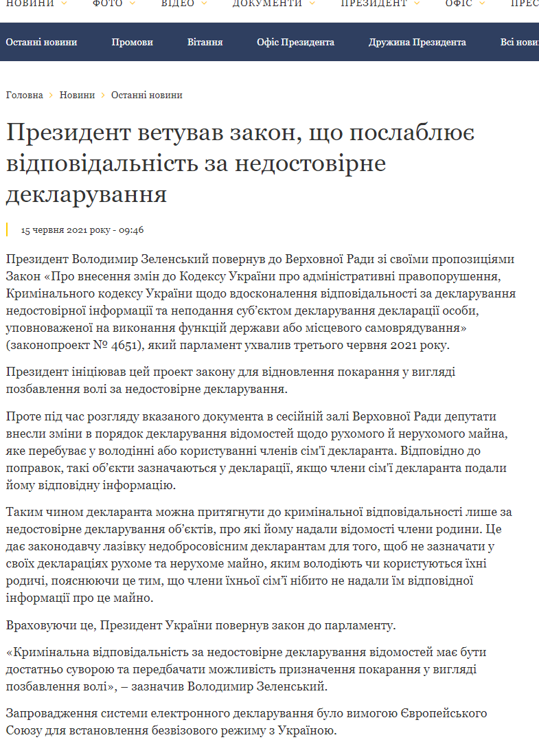 https://www.president.gov.ua/news/prezident-vetuvav-zakon-sho-poslablyuye-vidpovidalnist-za-ne-69029