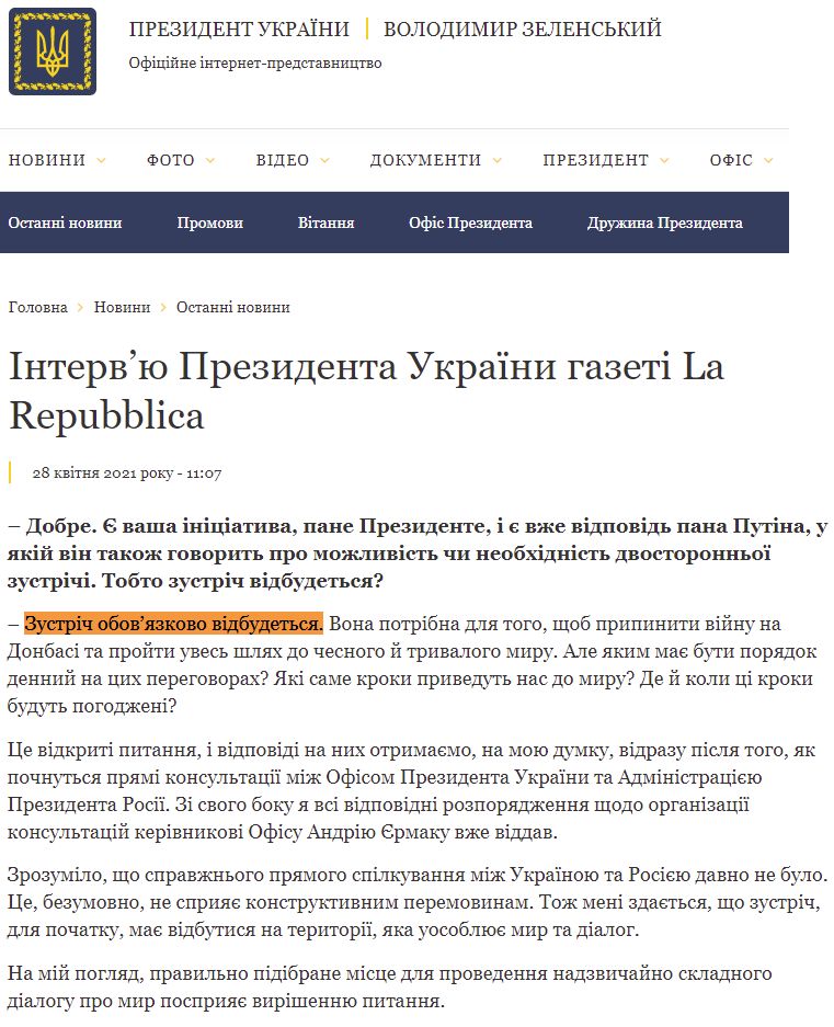 https://www.president.gov.ua/news/intervyu-prezidenta-ukrayini-gazeti-la-repubblica-68185