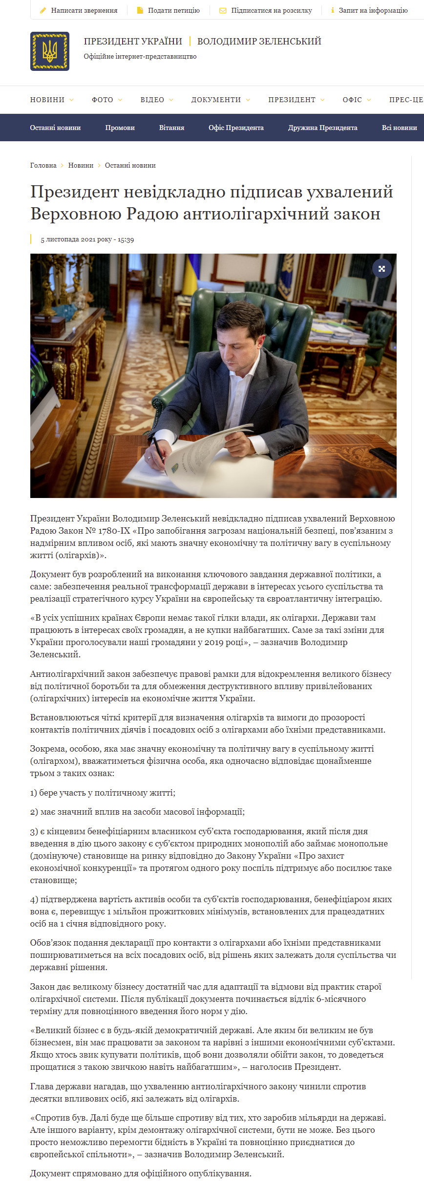 https://www.president.gov.ua/news/prezident-nevidkladno-pidpisav-uhvalenij-verhovnoyu-radoyu-a-71445