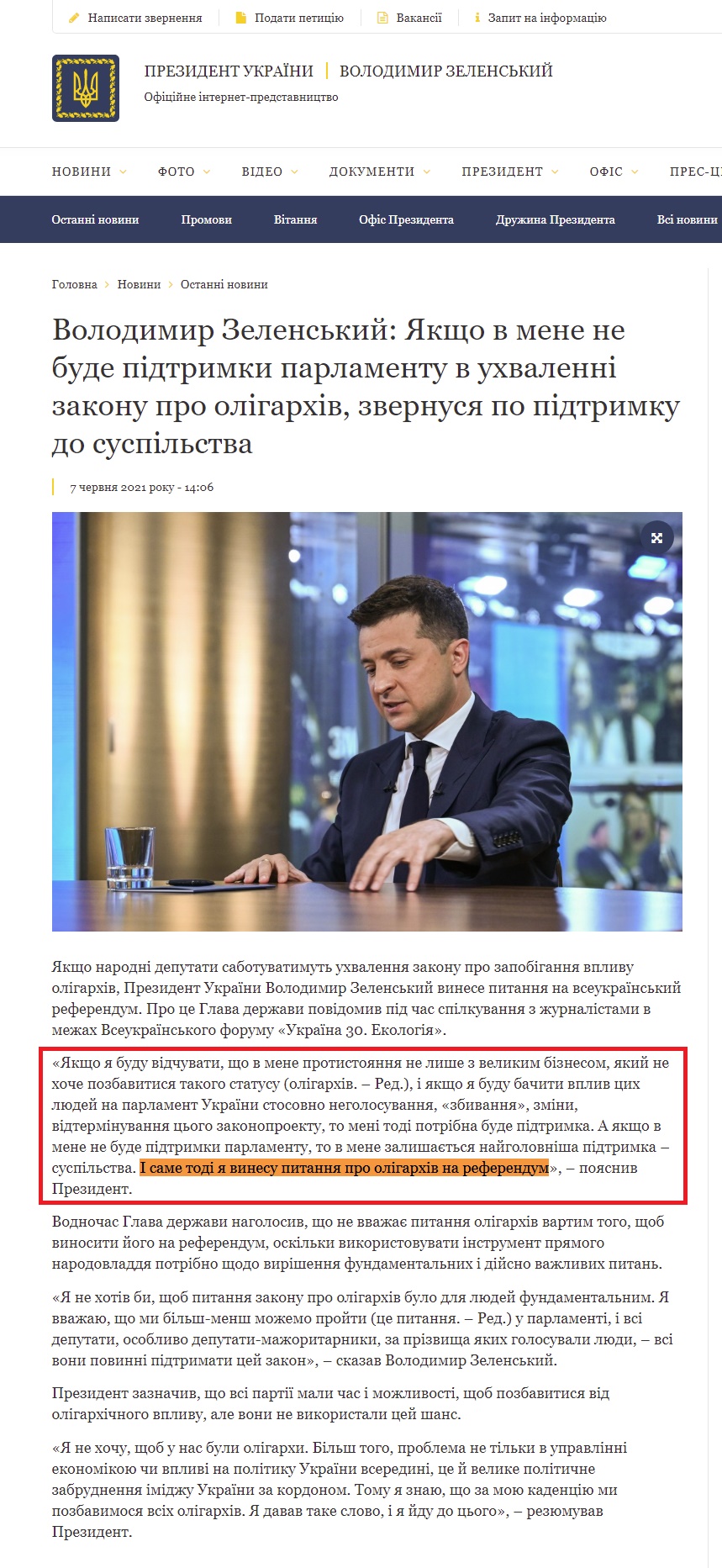 https://www.president.gov.ua/news/volodimir-zelenskij-yaksho-v-mene-ne-bude-pidtrimki-parlamen-68869