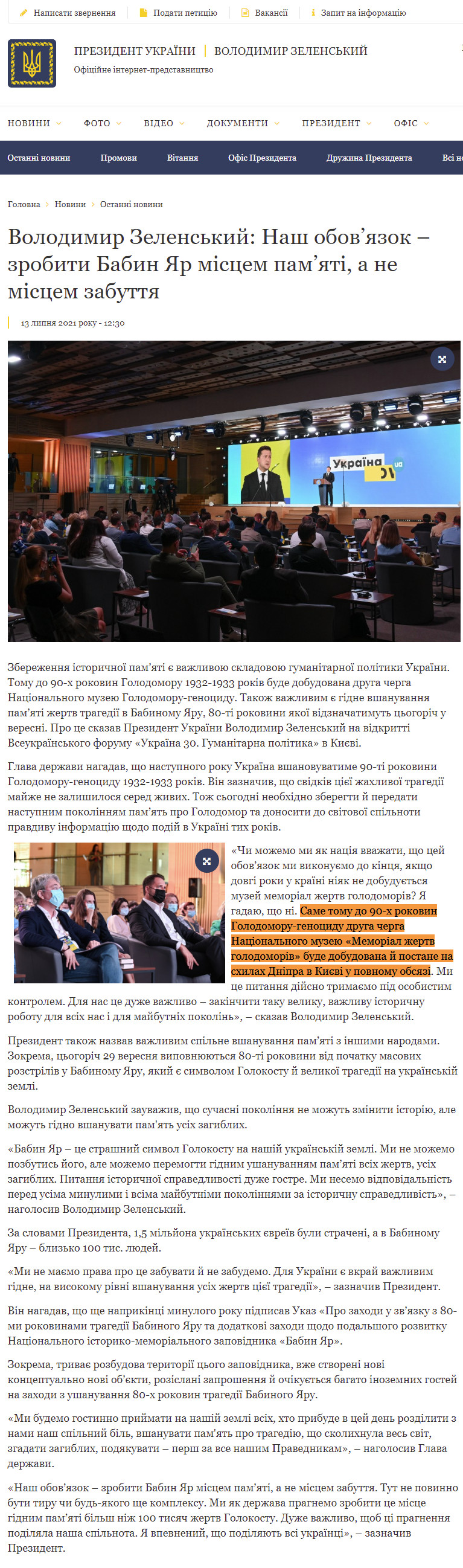 https://www.president.gov.ua/news/volodimir-zelenskij-nash-obovyazok-zrobiti-babin-yar-miscem-69489