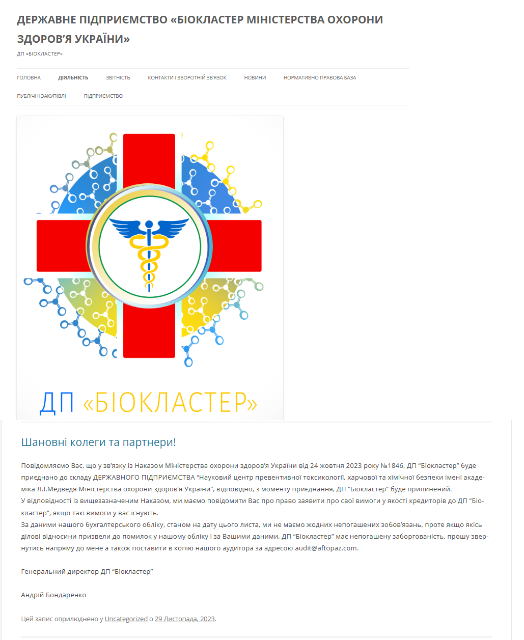 https://biocluster.gov.ua/diyalnist/