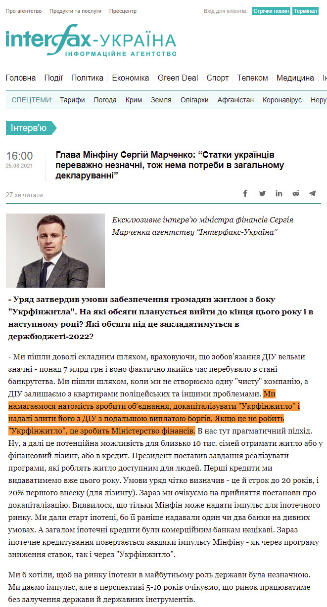 https://ua.interfax.com.ua/news/interview/763868.html