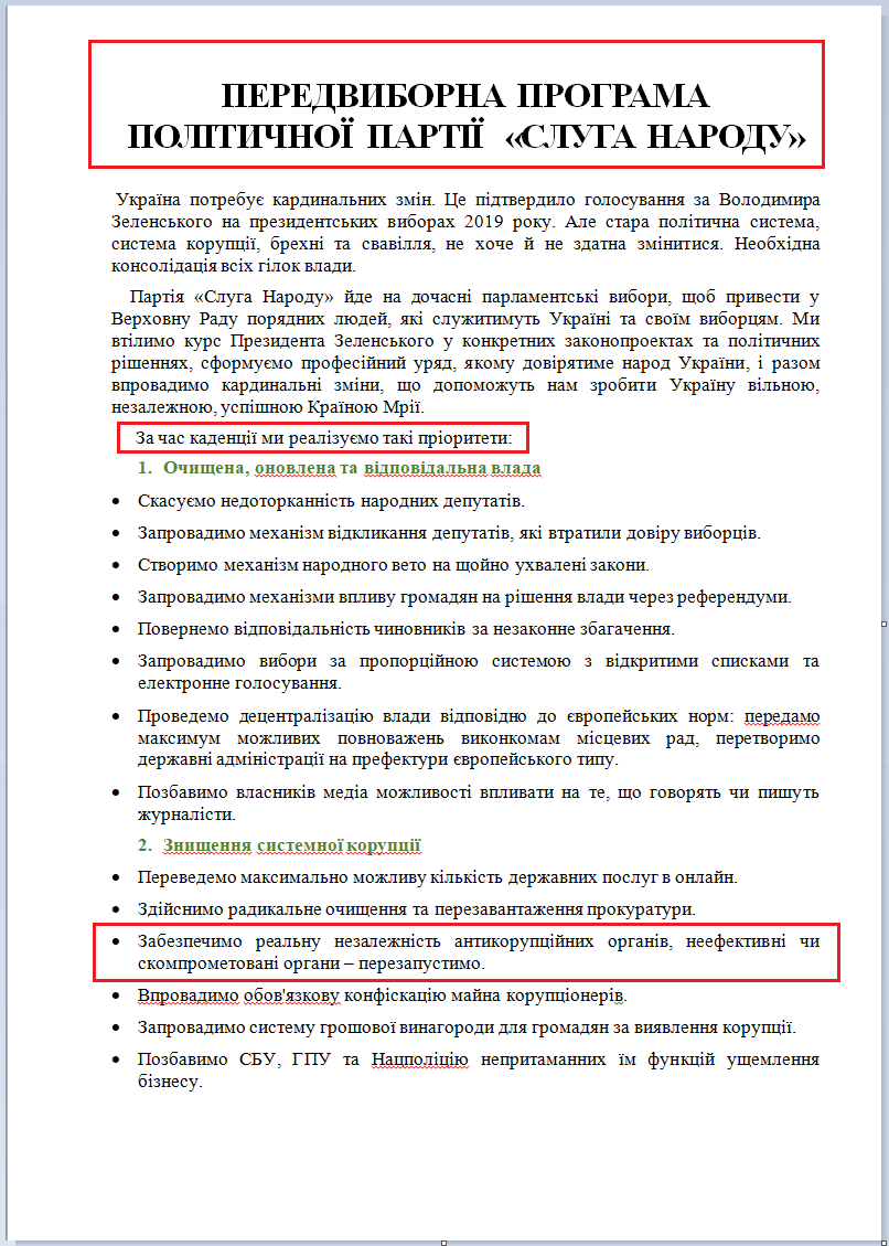 https://www.cvk.gov.ua/pls/vnd2019/wp502pt001f01=919pf7171=403.html