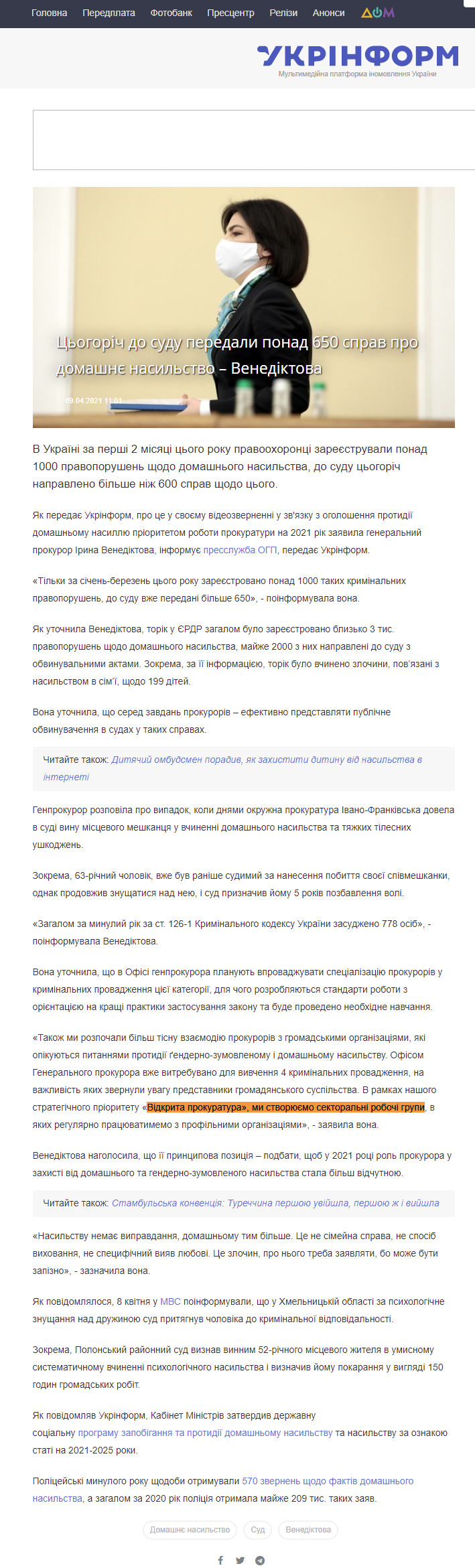 https://www.ukrinform.ua/rubric-society/3224388-cogoric-do-sudu-peredali-ponad-650-sprav-pro-domasne-nasilstvo-venediktova.html