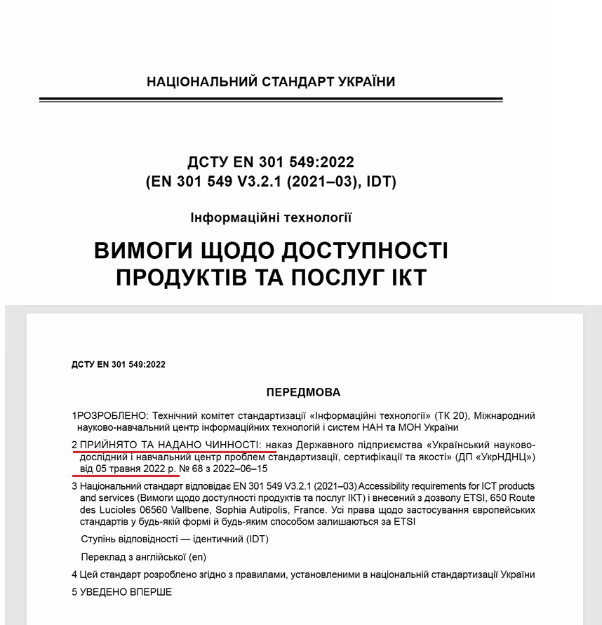 https://zakon.isu.net.ua/sites/default/files/normdocs/dstu_en_301_549_2022_informaciyni_tekhnologii._vimogi_schodo_.pdf