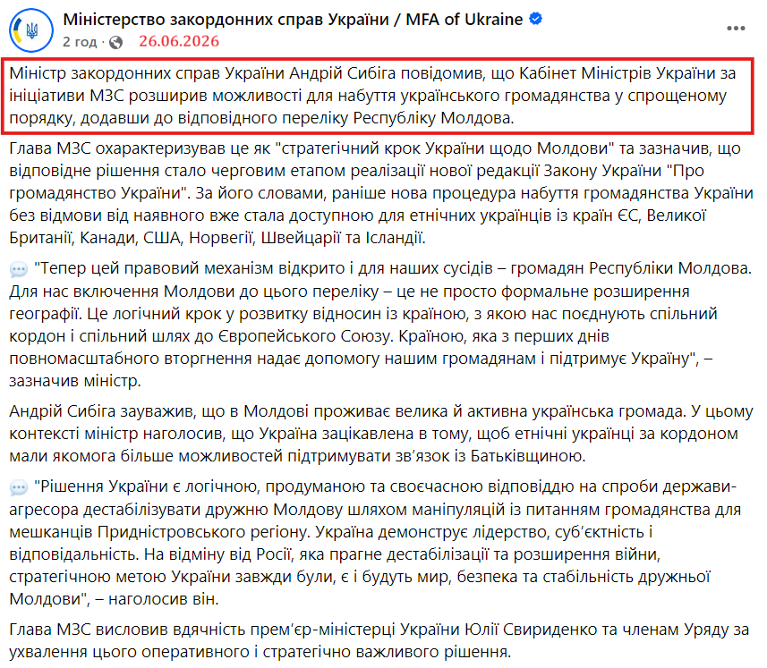 https://www.facebook.com/UkraineMFA?__cft__[0]=AZZPFTQI0dFxktgWkwDtVBq-JfcYwutmnltz5r_SoQ4mkdZoAM-6t-1K7aH23qrVl3_NEN66xFbaGrO01Avepz7C7BTdopueMC3c698hjxJhQycSNzJm-XYvdrF-JU9UN8OhFPsBtS9jnB1uwz3BUzbItsL5WzH-DDckhApzE-O9eA&__tn__=%2CO%2CP-R