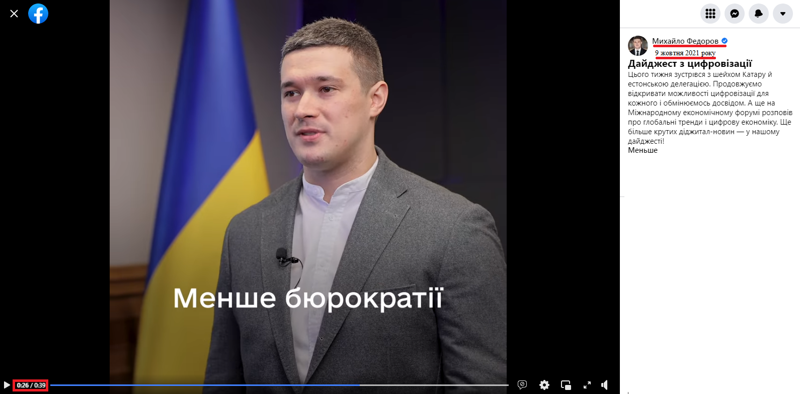 https://www.facebook.com/mykhailofedorov.com.ua/videos/393402719126211