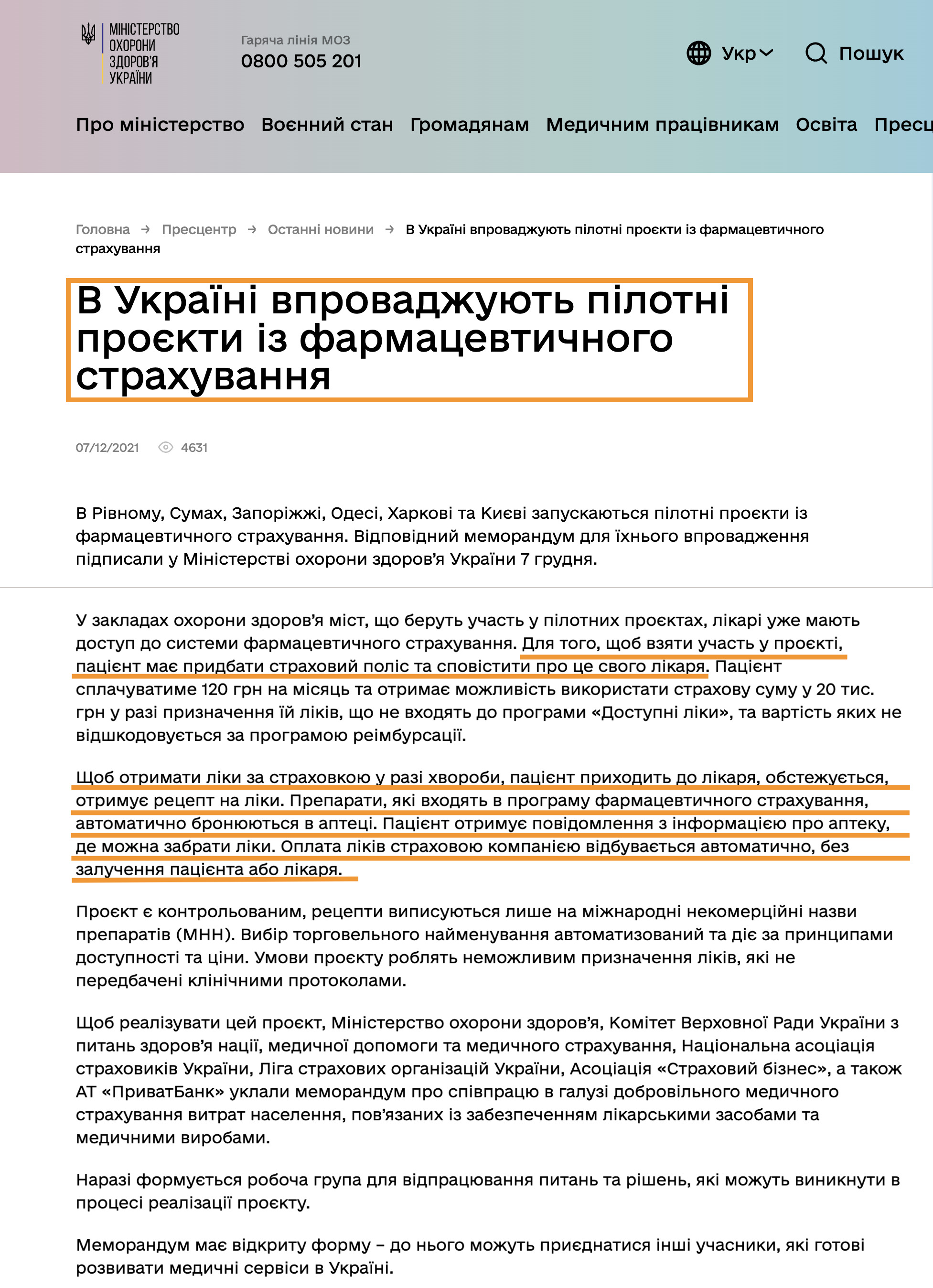 https://moz.gov.ua/uk/v-ukraini-vprovadzhujut-pilotni-proekti-iz-farmakologichnogo-strahuvannja